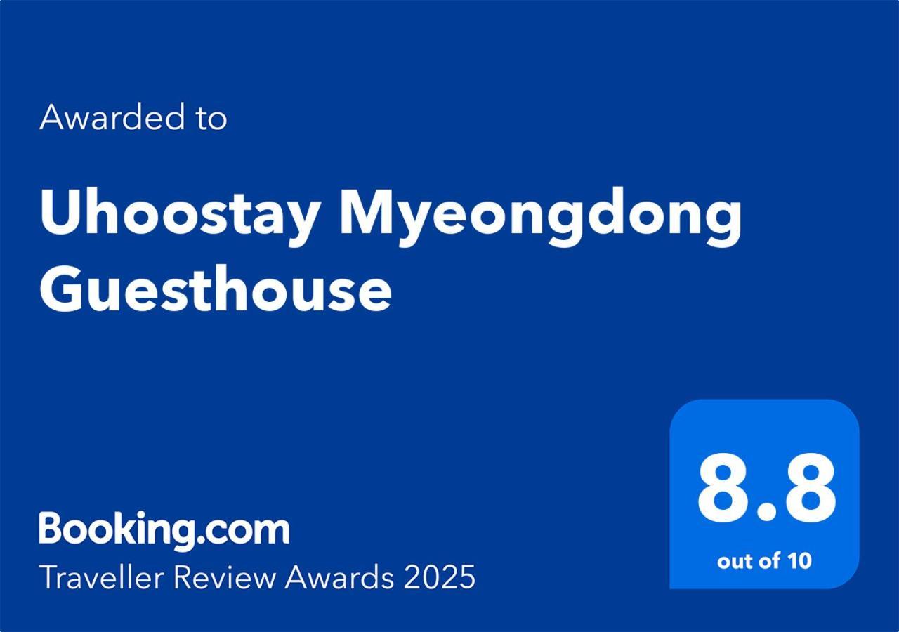 Uhoostay Myeongdong Guesthouse Seoul Eksteriør bilde